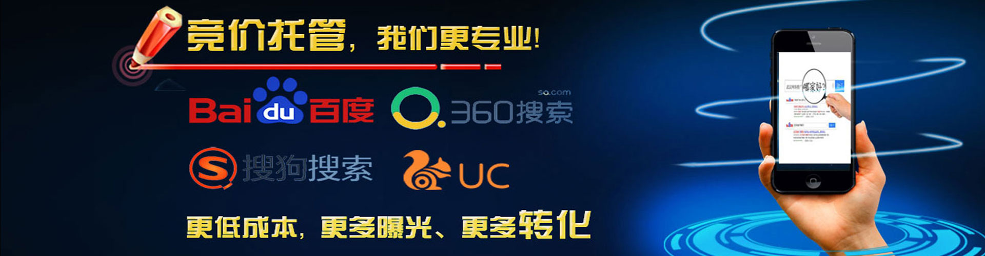 丹凤微博信息流